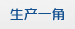 a(chn)һ